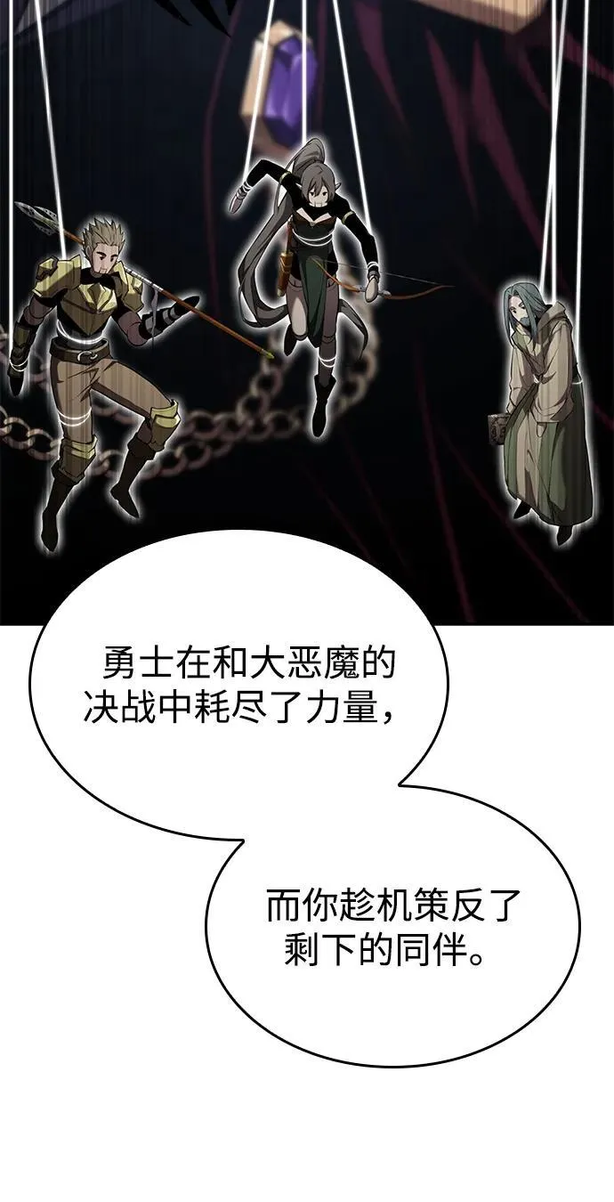 第78话 第22页