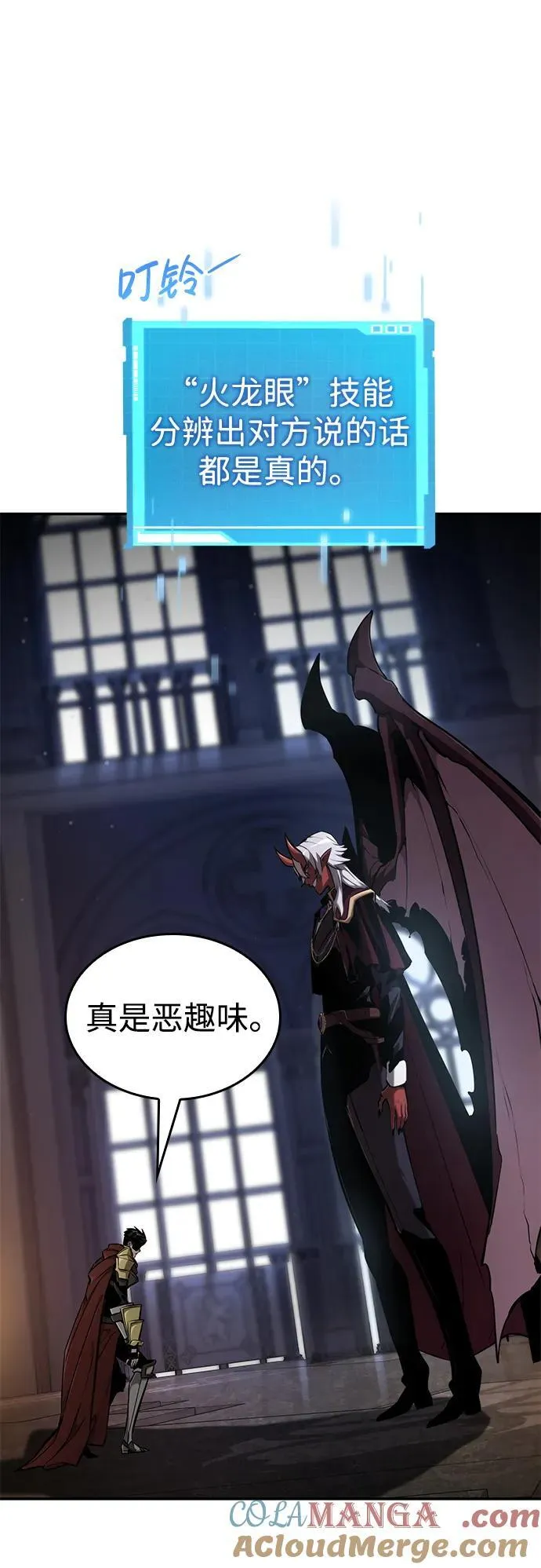 第78话 第25页