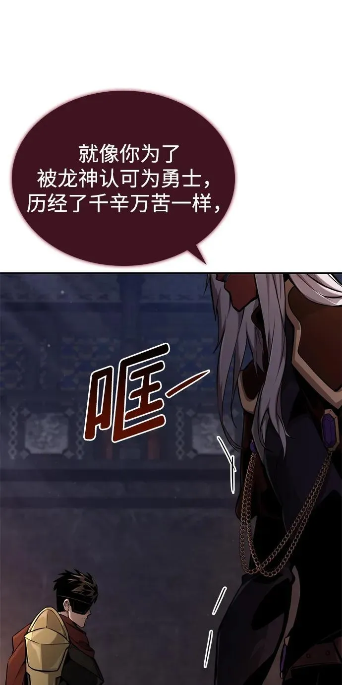 第78话 第30页