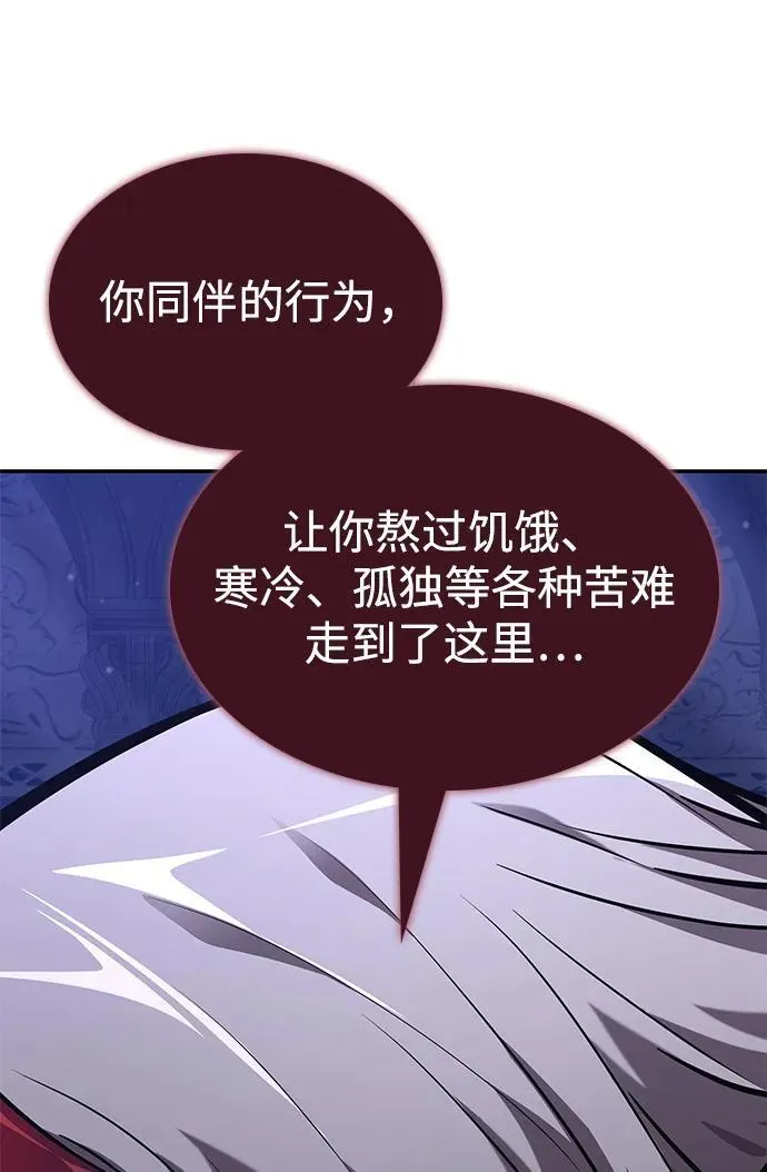 第78话 第32页