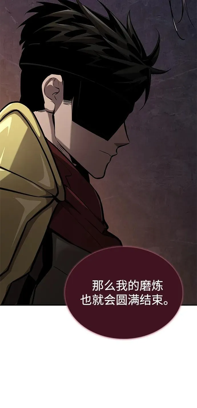 第78话 第34页