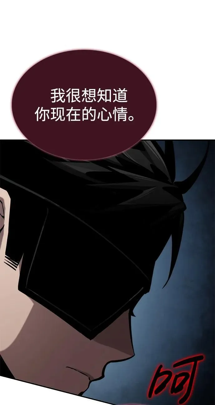 第78话 第35页