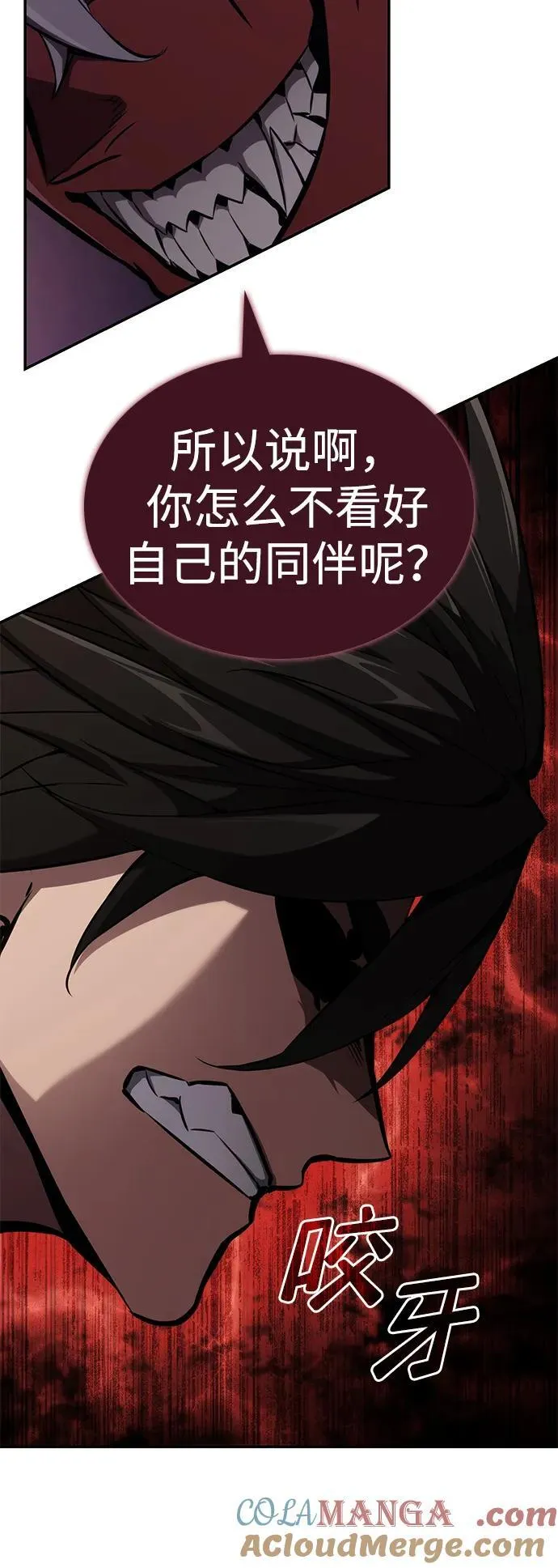 第78话 第37页