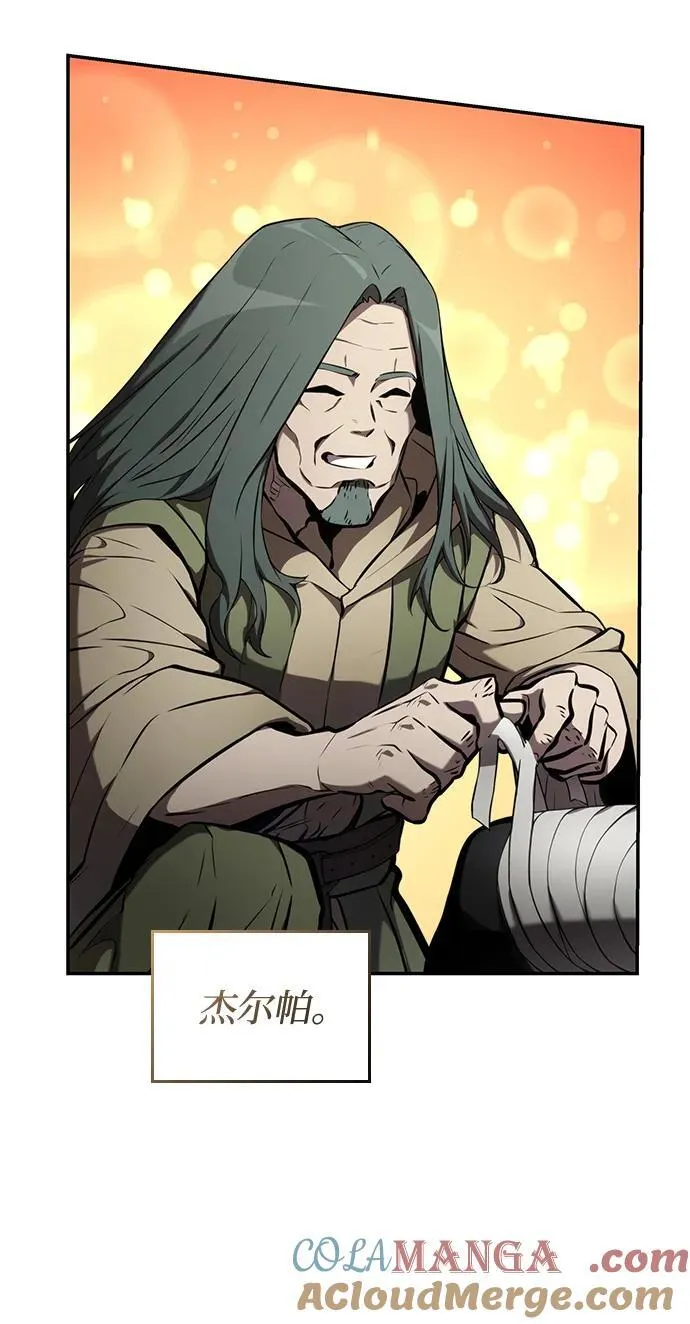 第78话 第41页