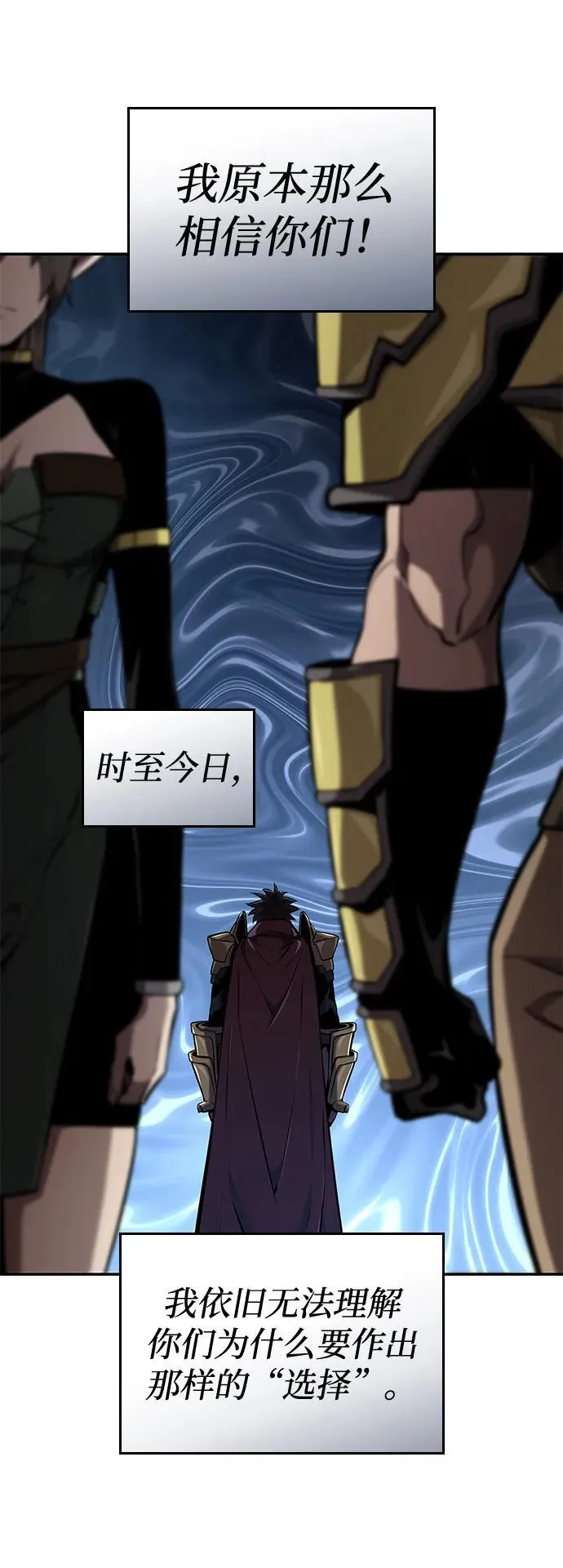 第78话 第42页
