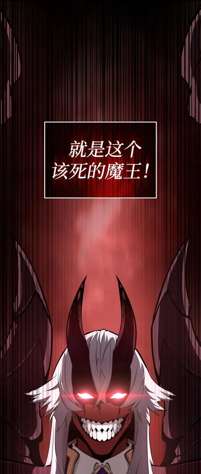 第78话 第44页