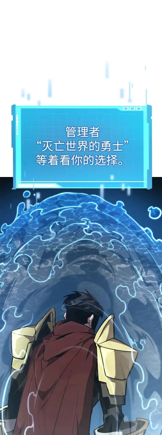 第78话 第47页
