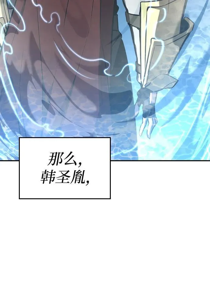 第78话 第48页