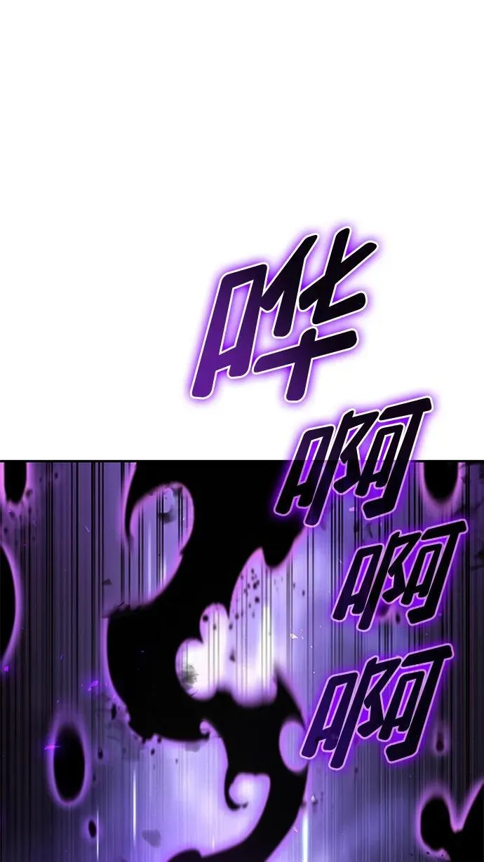 第78话 第50页