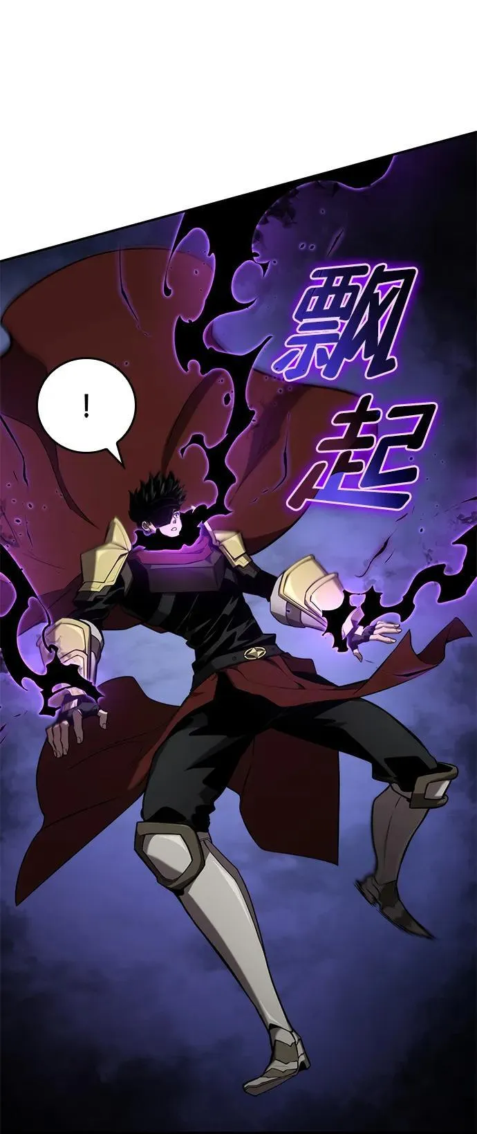 第78话 第52页