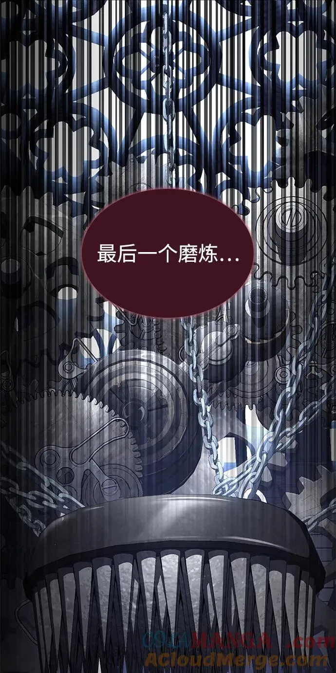 第78话 第53页