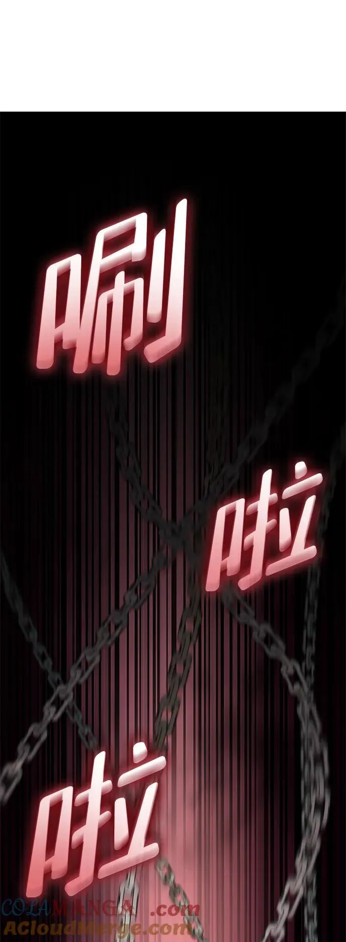 第78话 第57页
