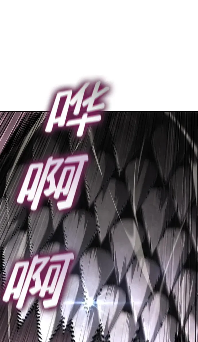 第78话 第59页
