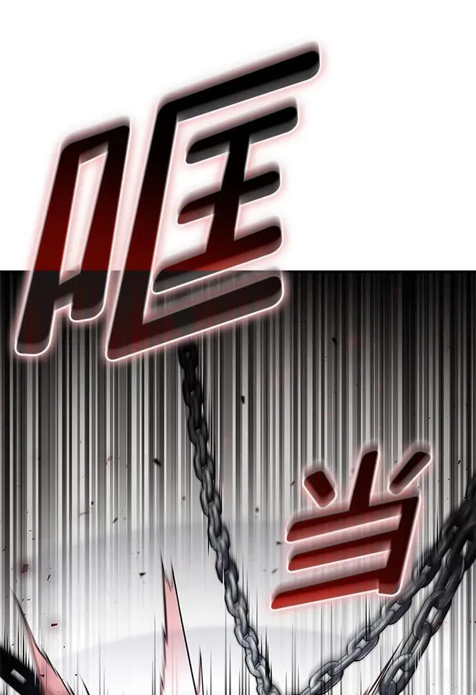 第78话 第62页