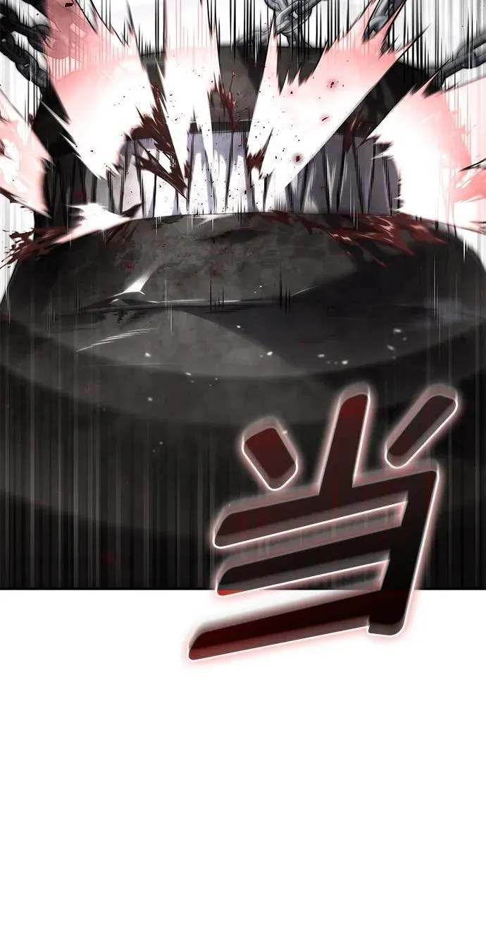 第78话 第63页