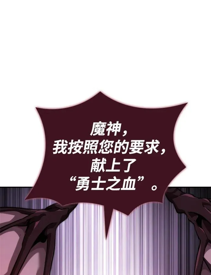 第78话 第66页
