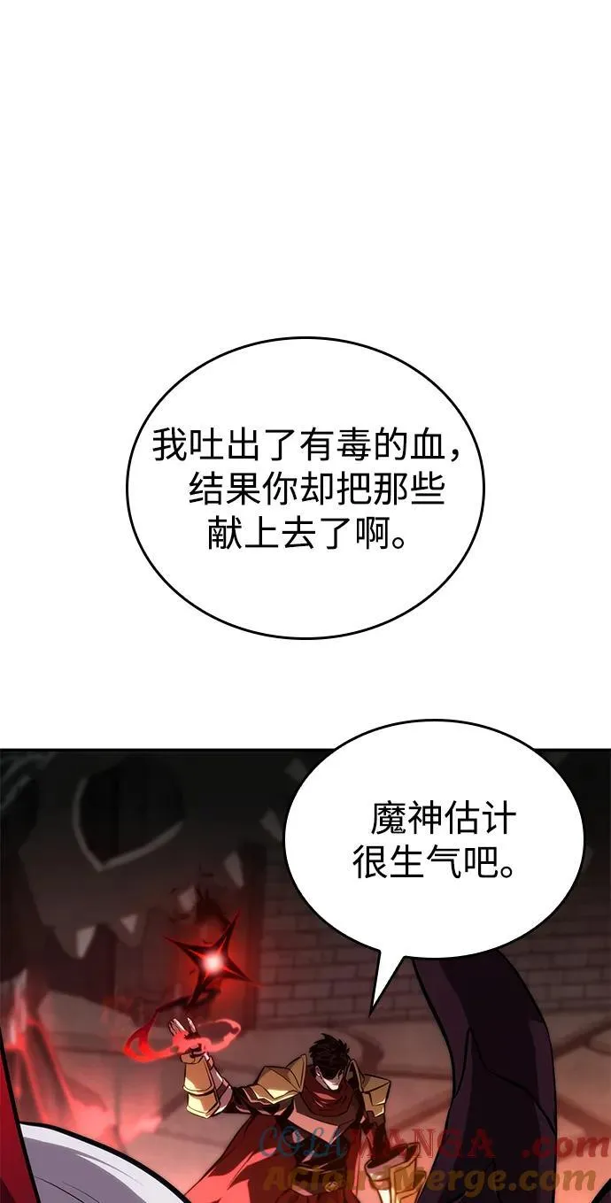 第78话 第69页