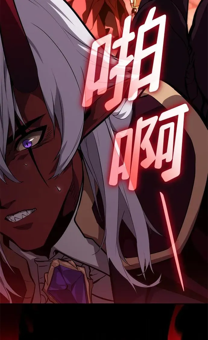 第78话 第70页