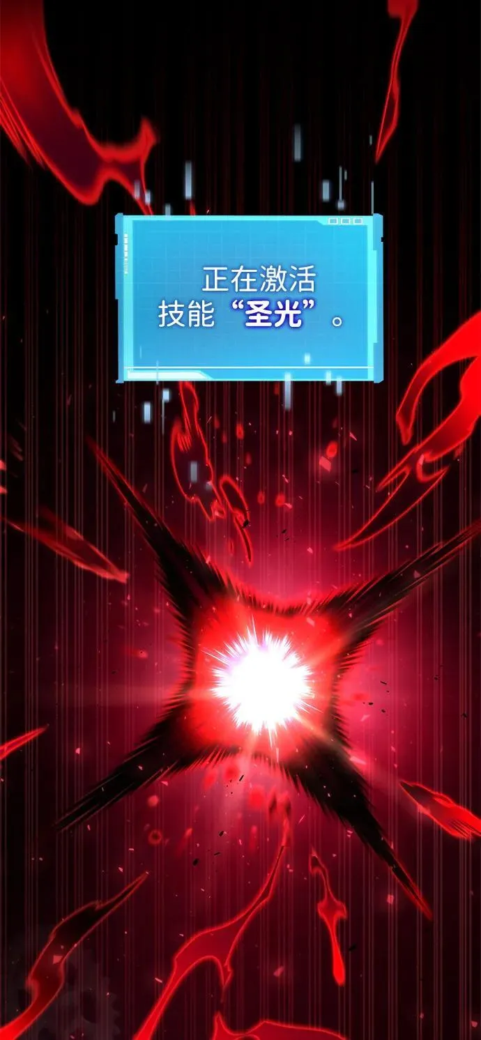 第78话 第71页
