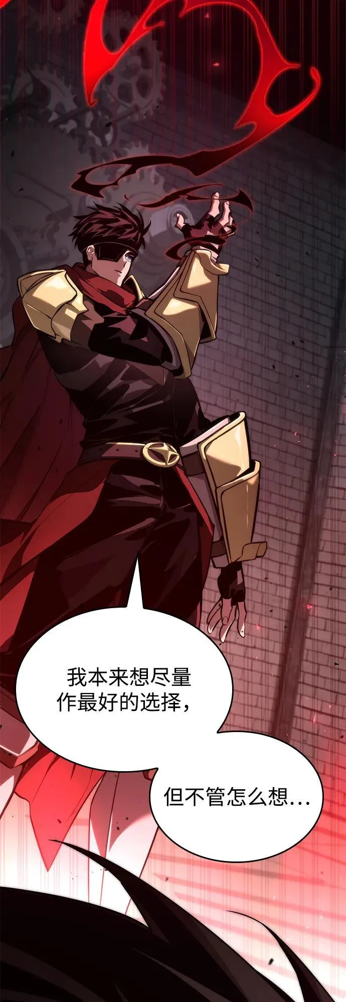 第78话 第72页