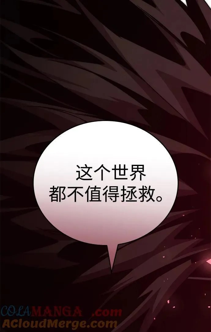 第78话 第73页