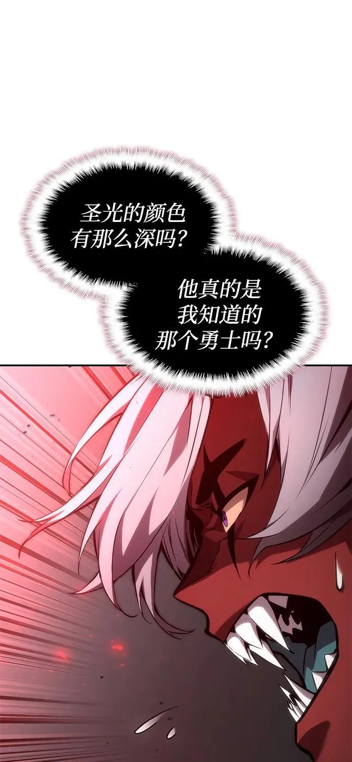 第78话 第76页