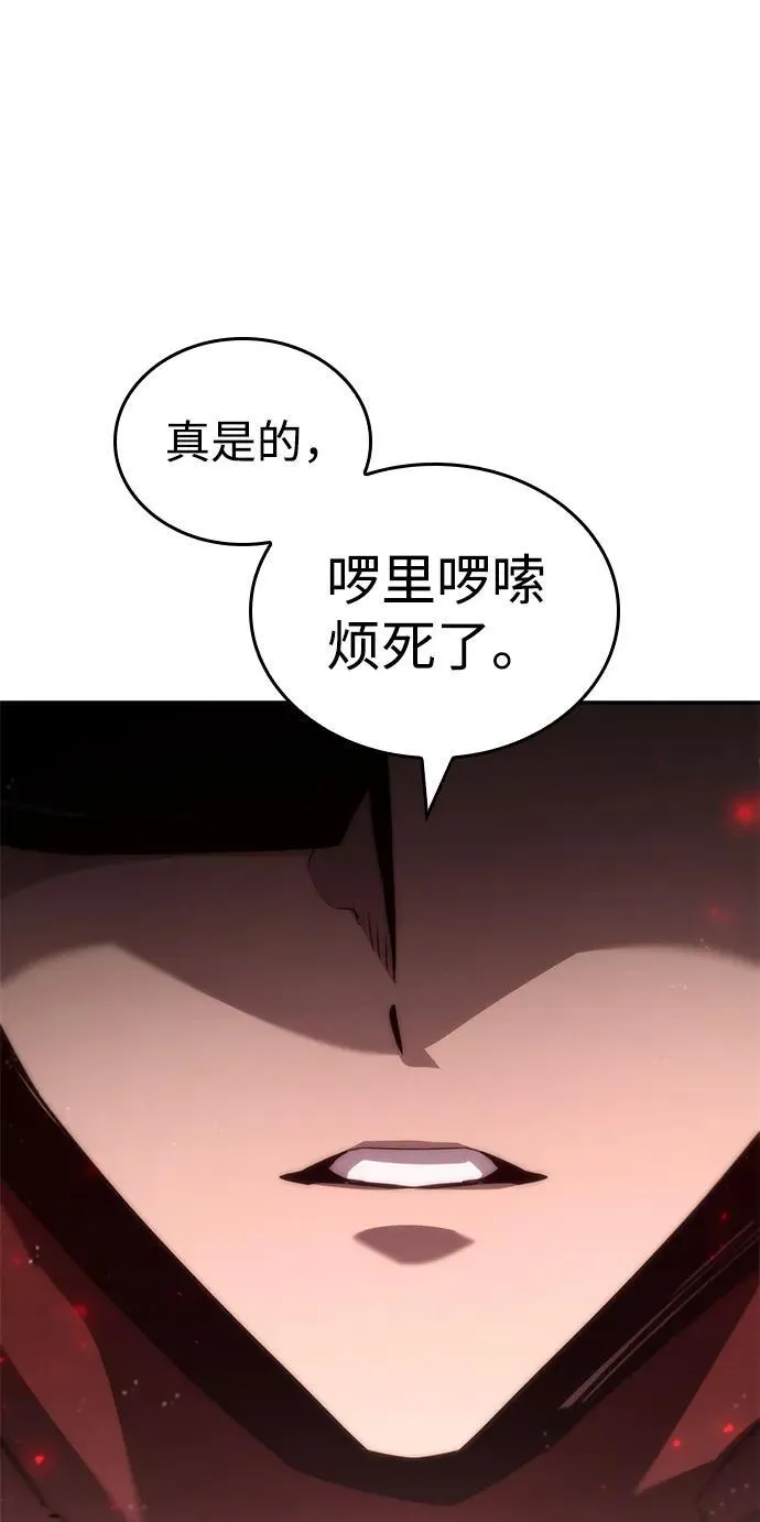 第78话 第79页