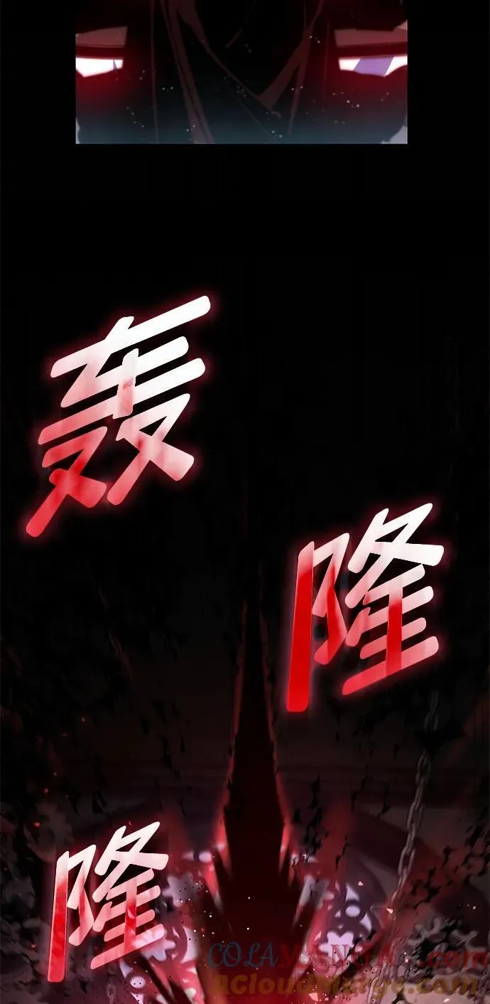第78话 第81页