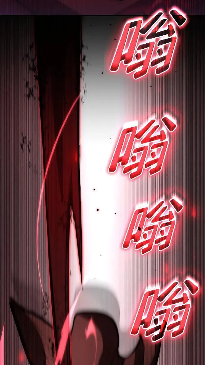 第78话 第88页