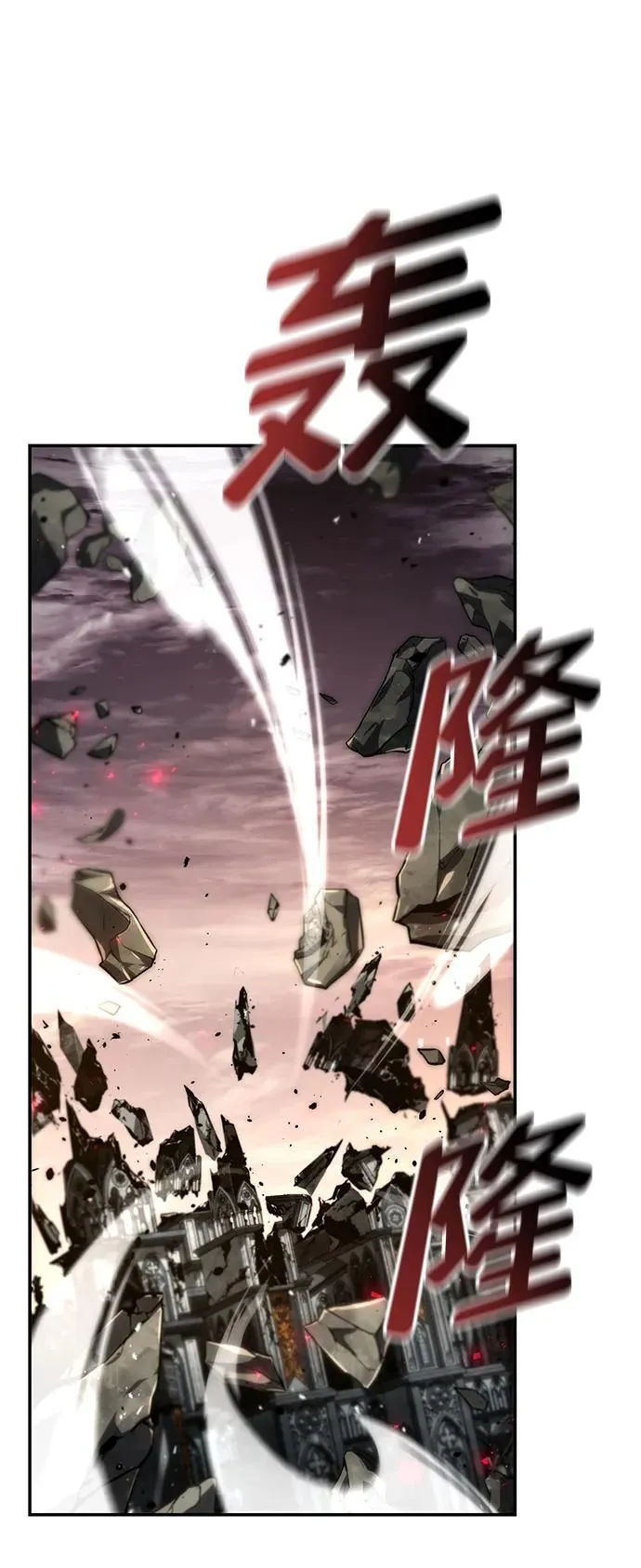 第78话 第91页