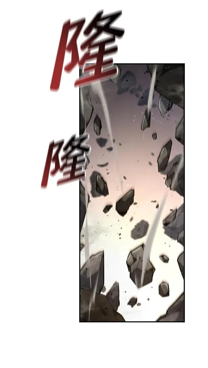 第78话 第92页