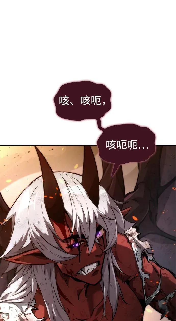 第78话 第94页