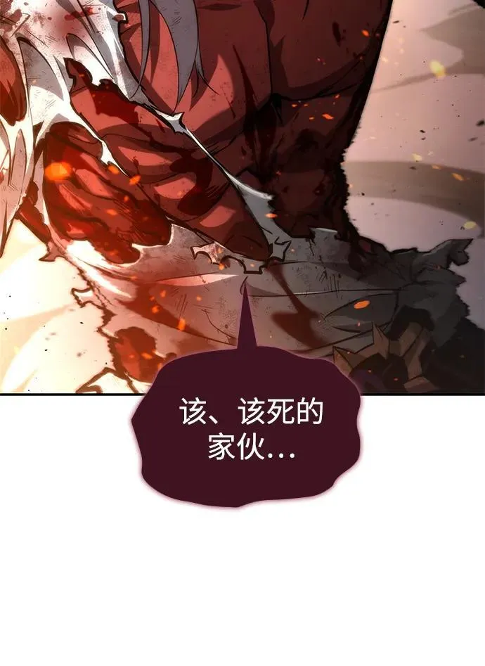 第78话 第95页