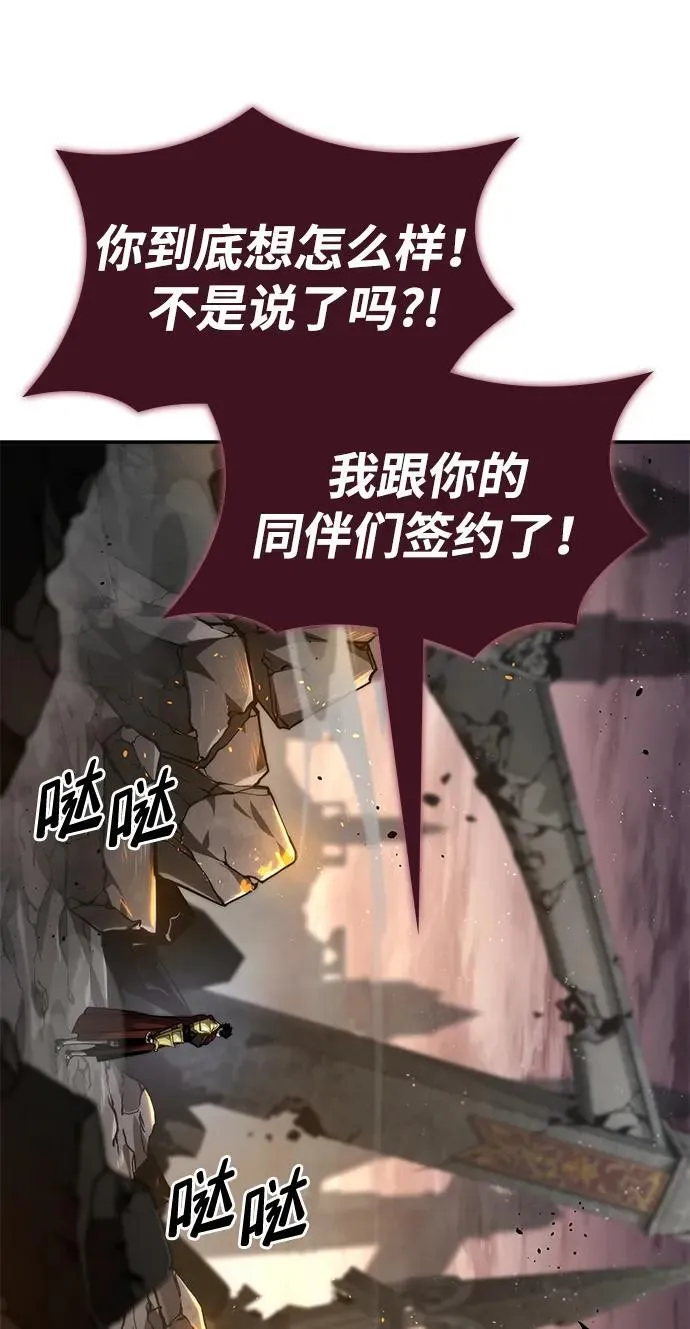 第78话 第96页