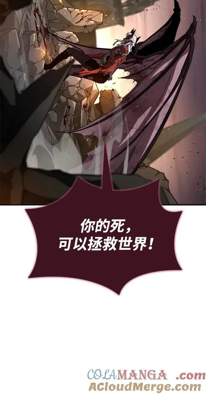 第78话 第97页