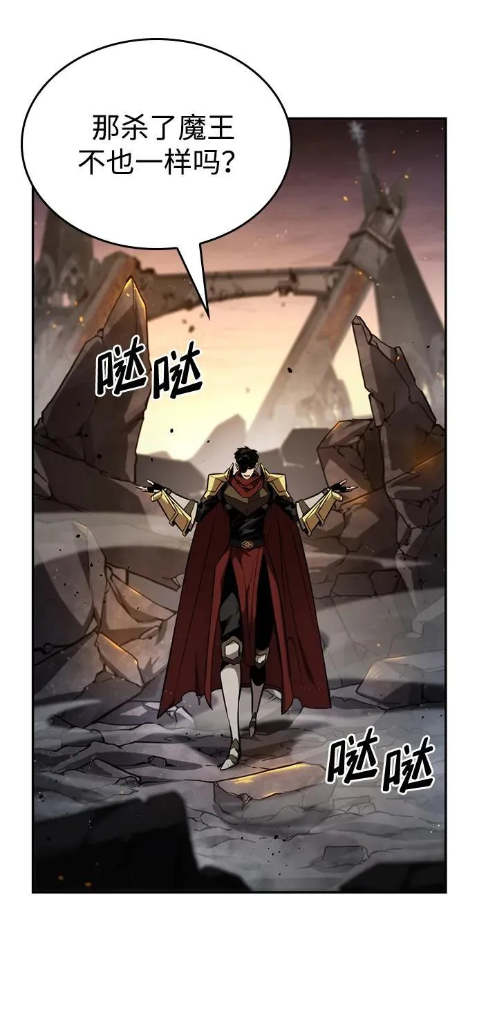 第78话 第98页