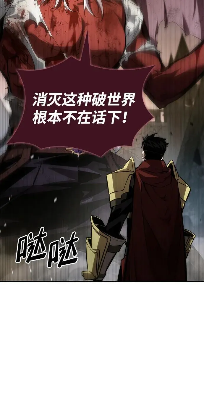 第78话 第103页