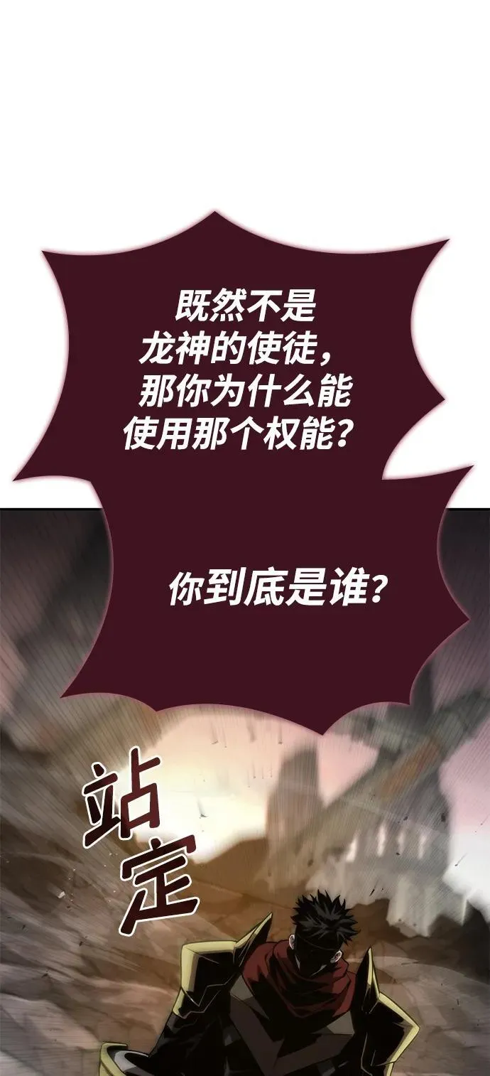 第78话 第106页