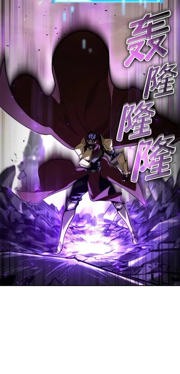 第78话 第112页