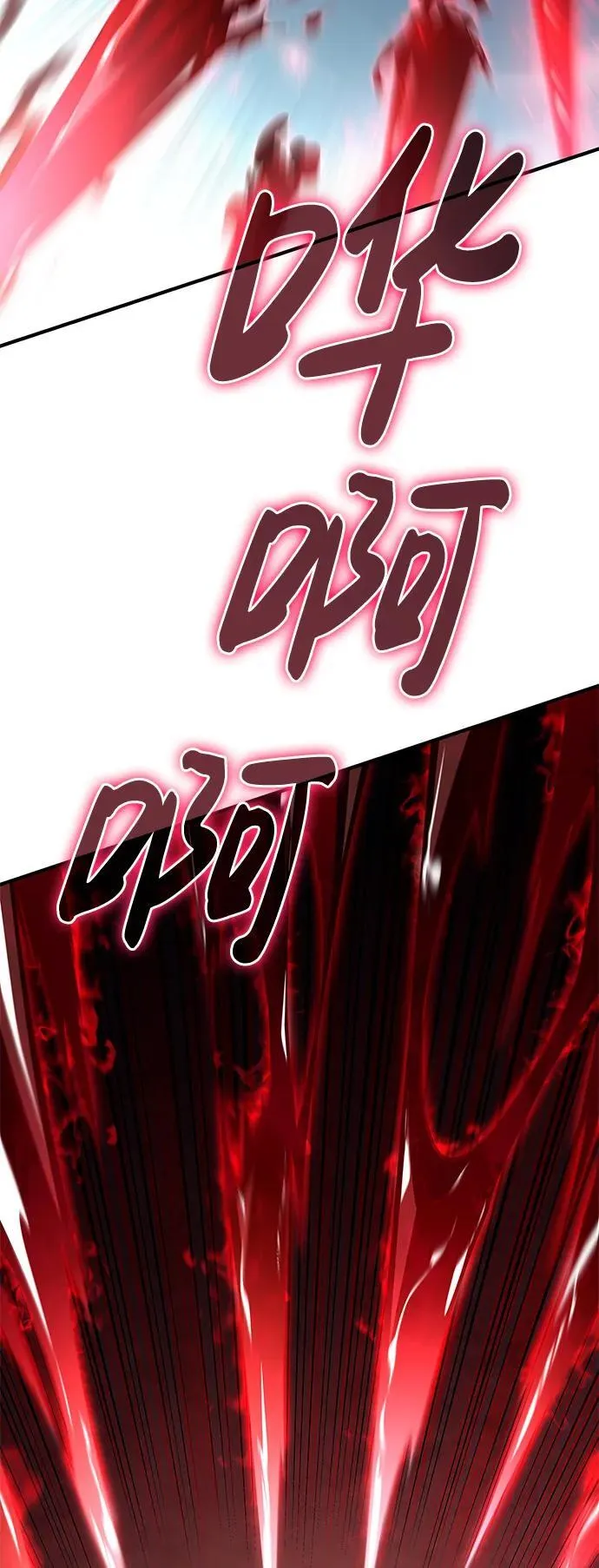第79话 第3页