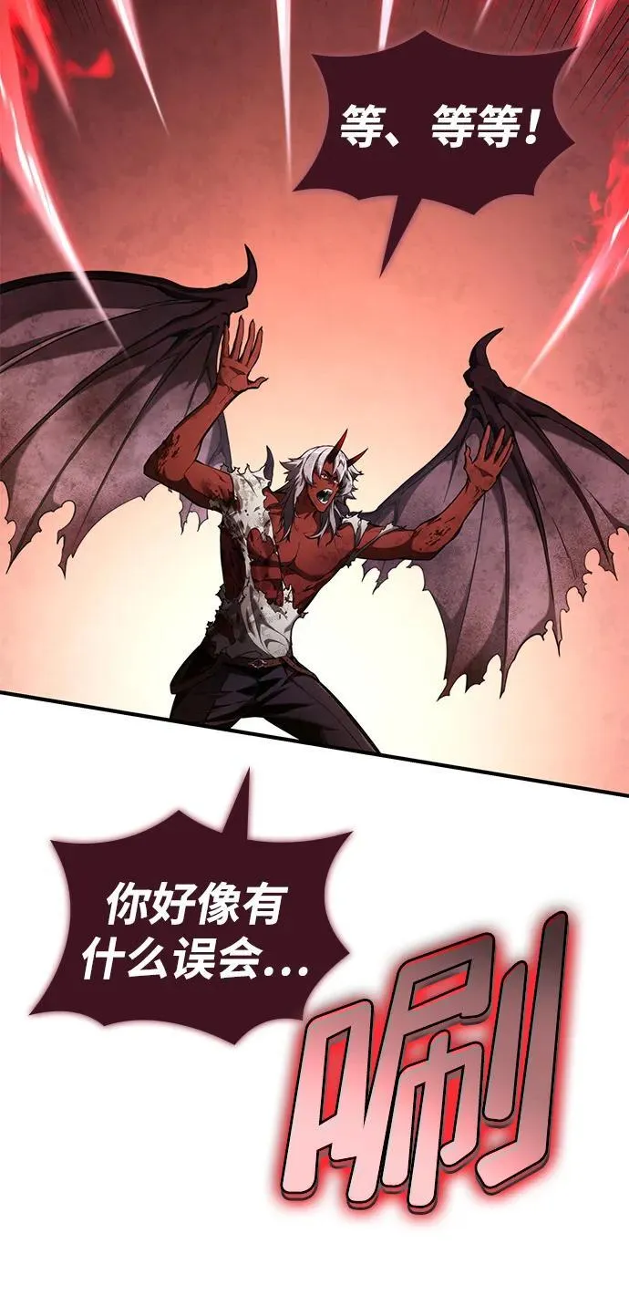 第79话 第4页