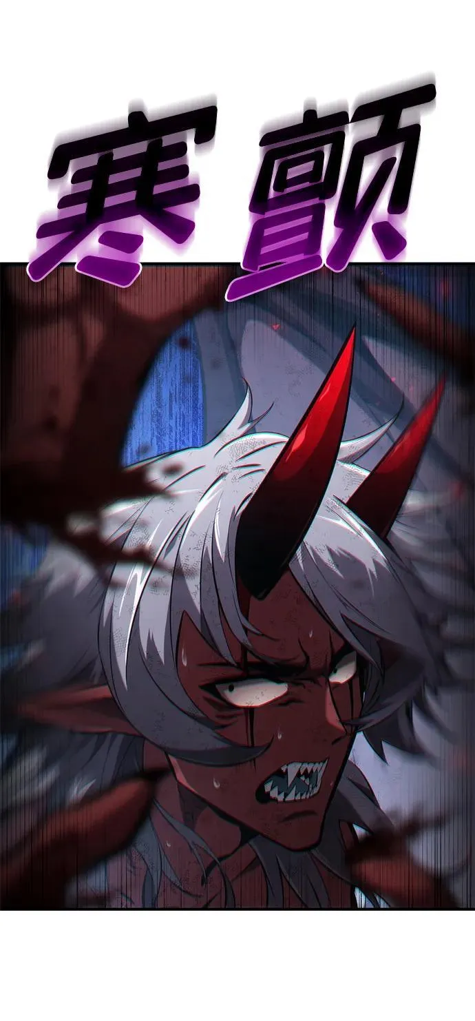 第79话 第7页
