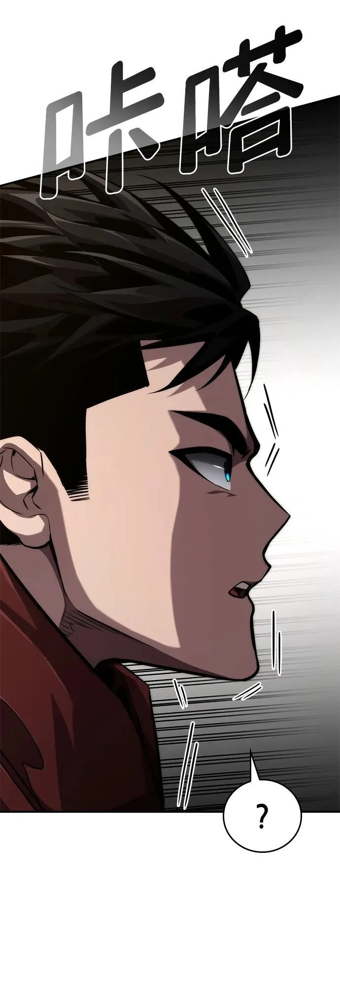 第79话 第10页