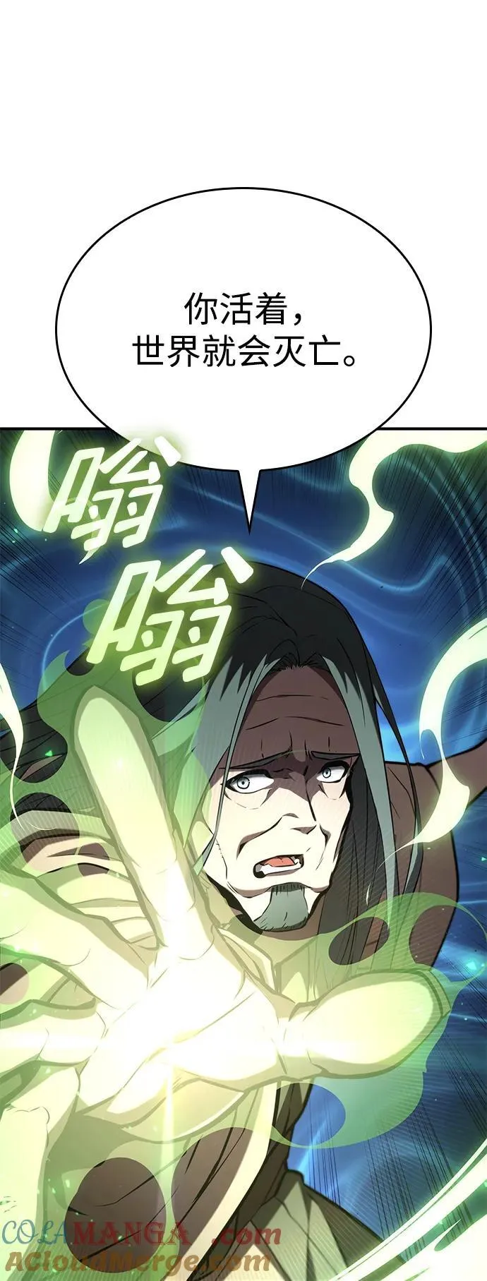 第79话 第13页
