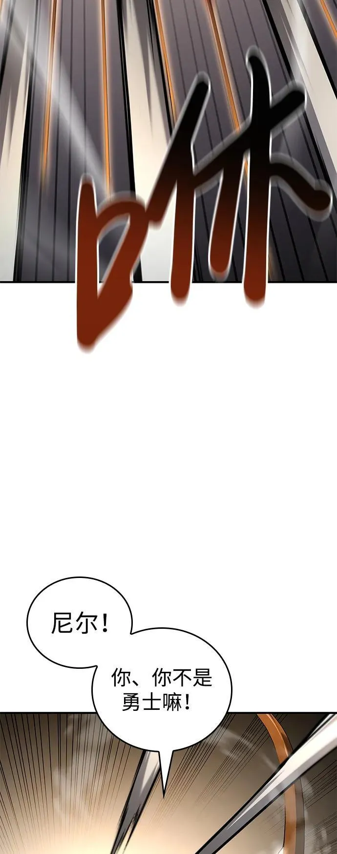 第79话 第15页