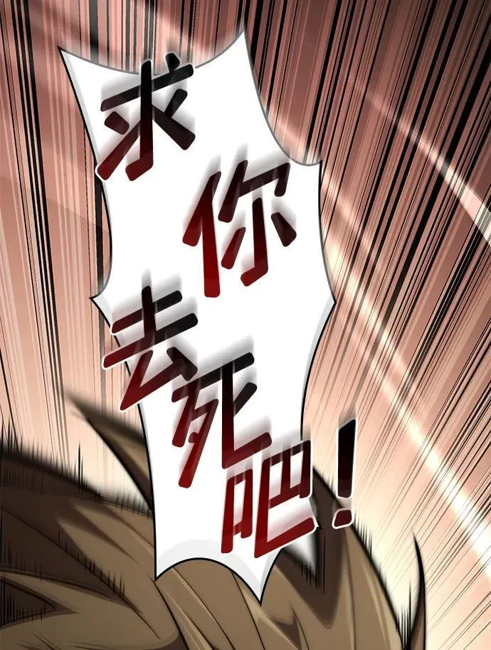第79话 第22页