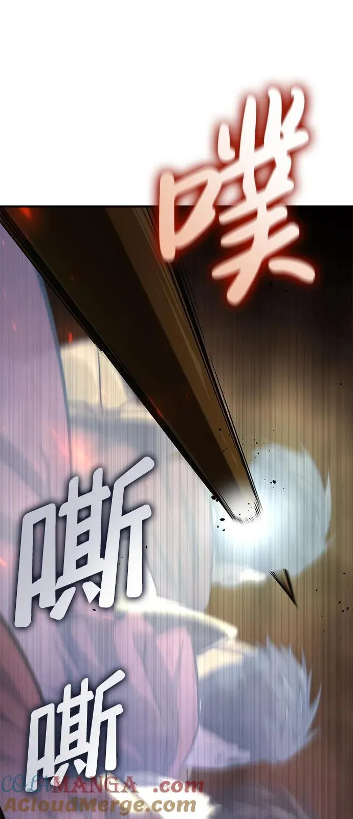 第79话 第25页