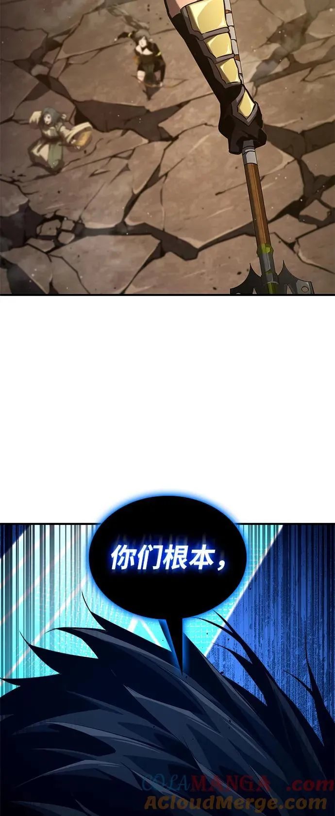 第79话 第29页