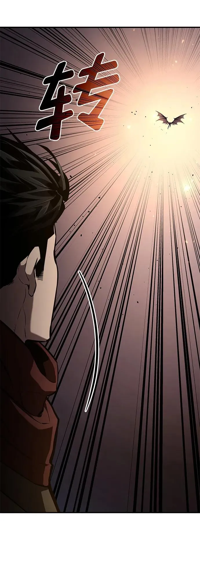 第79话 第31页