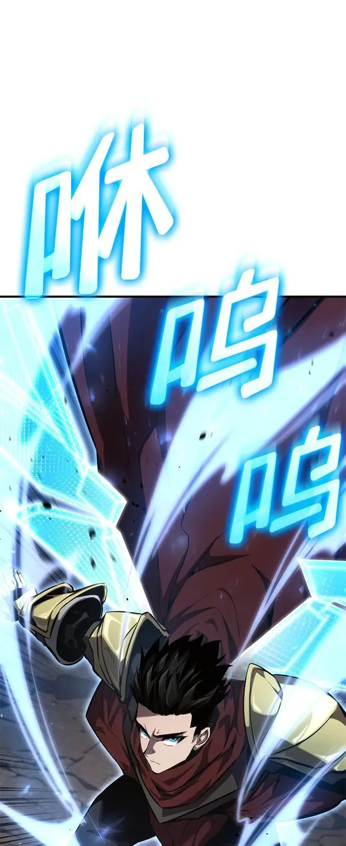 第79话 第32页